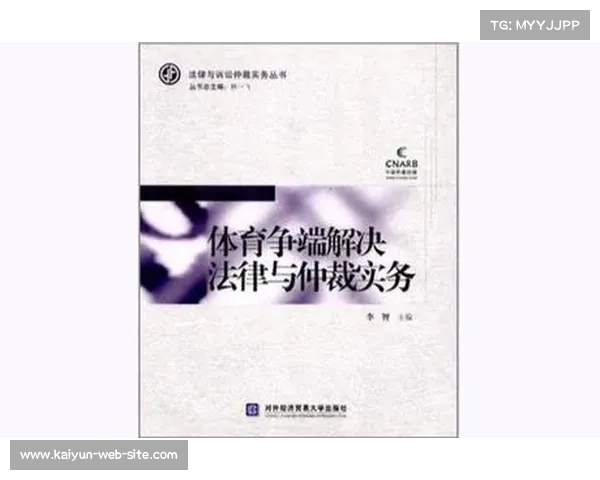 体育仲裁法庭增设临时分部 助力解决世锦赛期间争议问题 体育仲裁法庭增设临时分部 助力解决世锦赛期间争议问题